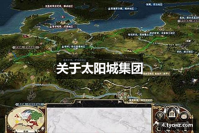 关于云顶国际
