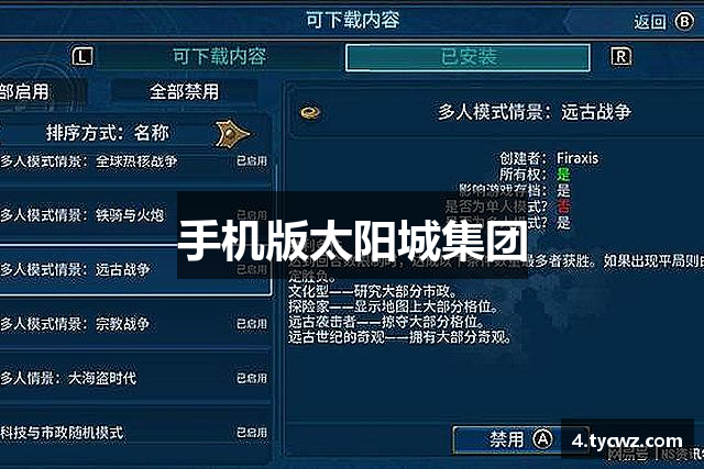 手机版云顶国际