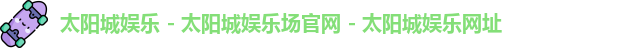 云顶国际
